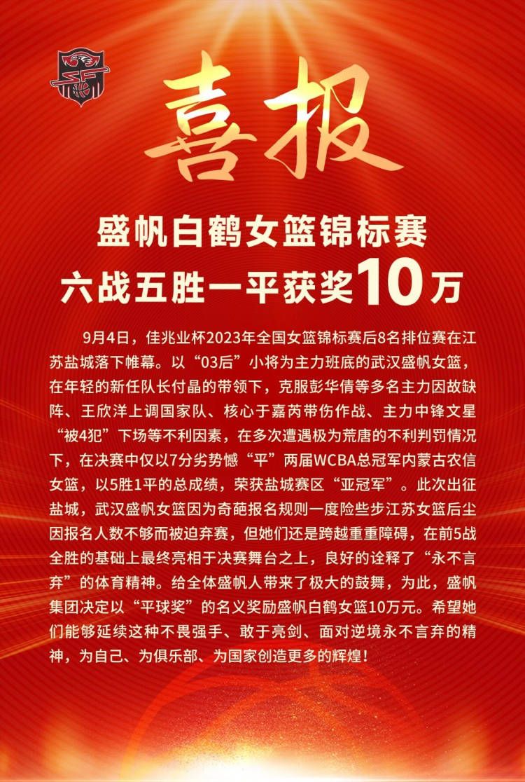 王小列导演表示：“如果用一句话来概括，这是一部既成熟又复杂的表达中年人爱情的电影，它抛弃了我们以往对爱情的惯性思维，甚至都不急于为人物的爱情下定义